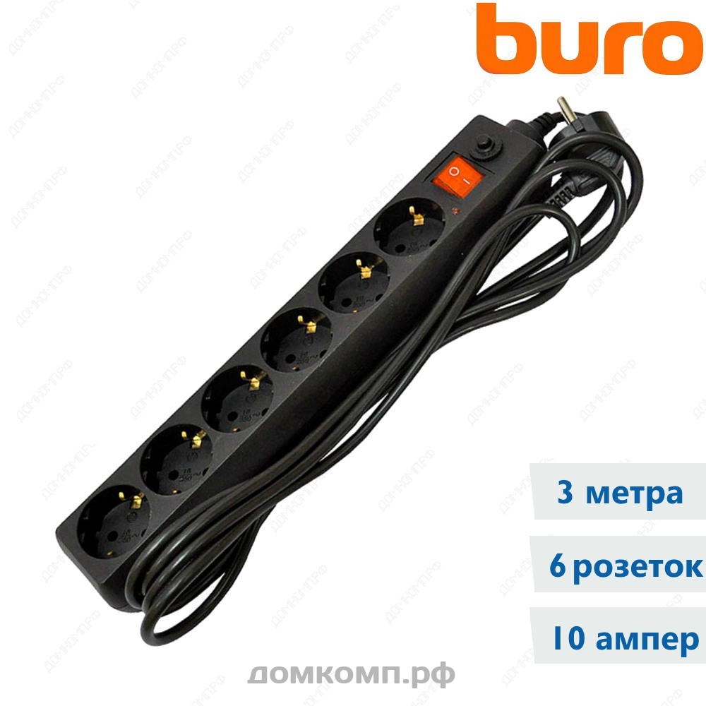 Сетевой фильтр Buro 600SH-3-B. Купить недорого на домкомп.рф